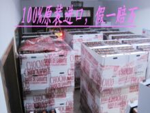 批发乔慕法国Truffettes纯可可低糖巧克力 原味低糖整箱24KG