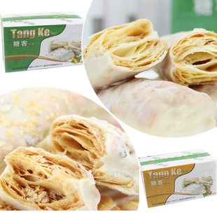  糖客松塔饼干榛子+杏仁2味组合共28只特产零食品特价包邮