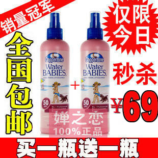 <span class=T>好评排行</span>第1名:包邮代购正品Coppertone水宝宝<span class=H>防晒</span><span class=H>霜</span><span class=H>防晒</span>喷雾乳液spf50防水儿童