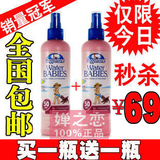 包邮代购正品Coppertone水宝宝防晒霜防晒喷雾乳液spf50防水儿童