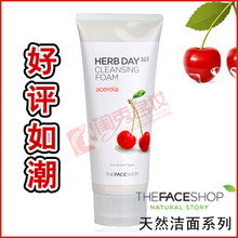 纯天然草本TheFaceShop植物精华樱桃洗面奶170ml男女适用