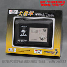 ��Ʒ����󽫾�7���ߴ� USB������д�� ����� д�ְ�֧��XP WIN7
