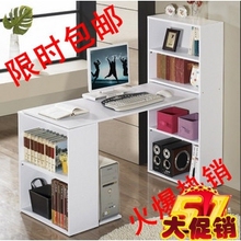 宜家书柜台式电脑桌自由组合书架书桌简约办公桌家用学习桌子包邮