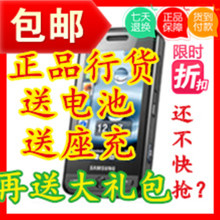 Sa<span class=H>m</span>sung/<span class=H>三星</span> SGH-<span class=H>M</span><span class=H>8800</span>C触屏手写800万像素包邮