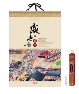  年盛世繁华挂轴对开艺术纸挂历、台历、撕历、周历、吊牌
