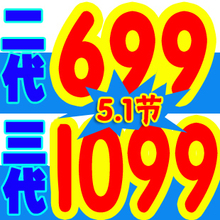 正品iPhone 3G/3GS 8G/16G/32G 二手原装二代三代苹果2代3代手机