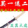 cosplay props bleach zanpakutou small Ukrainian the Ulquiorra black wing magic to send the turret