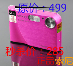 香港专供 秒杀索尼光学数码相机 1200万卡片机 DSC-TX8 MM最爱