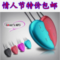 包邮mp3 纽曼情侣MP3 项链式/触摸型 心形项链Mp3 情侣MP3