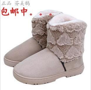 正品芬美鹊冬季新品中筒靴子 女靴雪地靴保暖棉靴 女厚底女鞋包邮