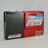 【新款】英耐特1200万数码相机DC-E30 带AV输出 滑盖镜头2.7寸屏