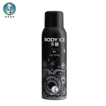�����׶��ֱ�ˬ����������-��ʿ150ml ����¶ ֹ�� ��ˬ ר����Ʒ