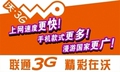18688440066AABB尾靓号 广州联通3g手机卡 186号码 送600元话费