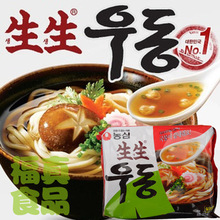 韩国农心生生乌冬面/韩国乌冬面 进口农心乌冬面 超级美味 253g