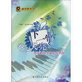 曲 碟片 永恒的经典 宝丽金 <em>容易受伤的女人</em> 2D