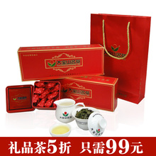 2011秋茶安溪铁观音茶叶特级浓香500g包邮礼盒 大宝山1725观音王