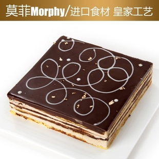  【新品精选】咖啡剧本巧克力蛋糕 莫菲北京天津生日蛋糕预定