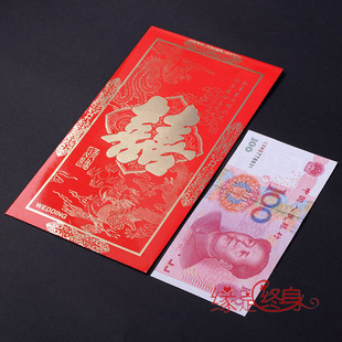  B114结婚礼喜字利是封创意个性婚庆红地毯韩国【一万元红包袋】