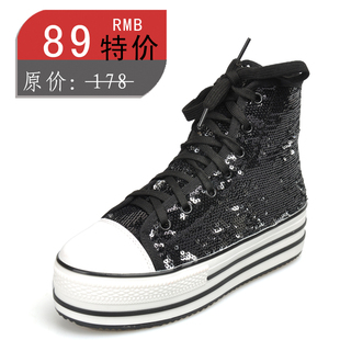  秋季新品 韩版英伦内增高厚底亮片高帮女鞋厚底帆布鞋 松糕鞋潮
