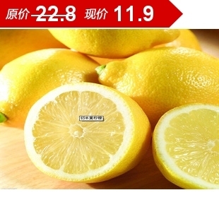  【果乐】【南非进口新鲜黄柠檬】尤里克【一斤装4-5个】新鲜水果