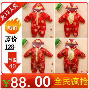  婴儿唐装/婴儿连体衣服装秋冬装厚男女宝宝外出服装新生儿满月服