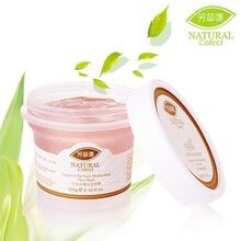 芳草集 甘草排毒嫩白保湿补水睡眠面膜120G 水润透明(2件75元)