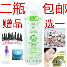 【二瓶包邮】千纤草丝瓜水500ml/爽肤水/柔肤水防伪官网授权