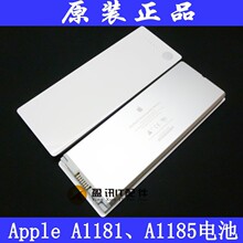 原装全新 apple苹果 MacBook 13寸 MA561 A1185 A1181笔记本电池