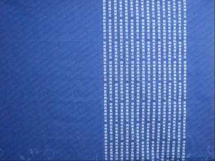 紫田备案拍照专用背景幕布 备案专用背景幕布