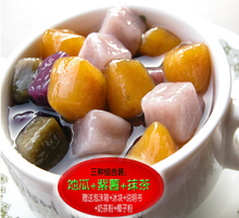 台湾特产九份芋圆组合新鲜食材（紫薯+地瓜+抹茶）PK鲜芋