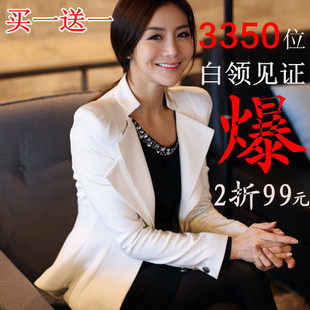 春装新款女装韩版<span class=H>女士</span>黑色大码<span class=H>小</span>西服修身<span class=H>小</span><span class=H>西装</span>外套燕尾服