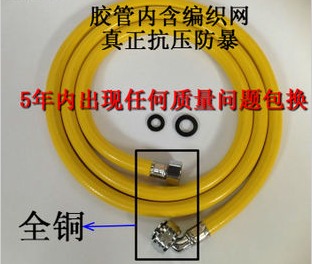 防爆 抗高壓 全自動洗衣機進水管 黃色膠管內含編制網 真正防爆在類目 家裝主材, 衛浴用品, 衛浴配件, 進水軟管中 - 來自Buy2taobao.com提供專業的淘寶代購服務