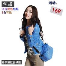 2012新款机车无领薄<span class=H>羽绒</span><span class=H>服</span>品牌 <span class=H>欧时力</span>同款<span class=H>羽绒</span><span class=H>服</span> 女装短款 外套
