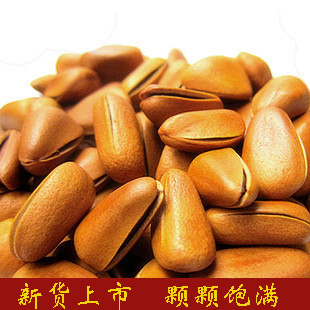  新炒 坚果零食特产 东北松子 原味椒盐松子 250g