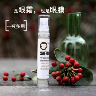 【团促秒杀】中药红花活血去小熊猫黑眼圈 特效去黑眼圈 <span class=H>眼膜</span>眼霜