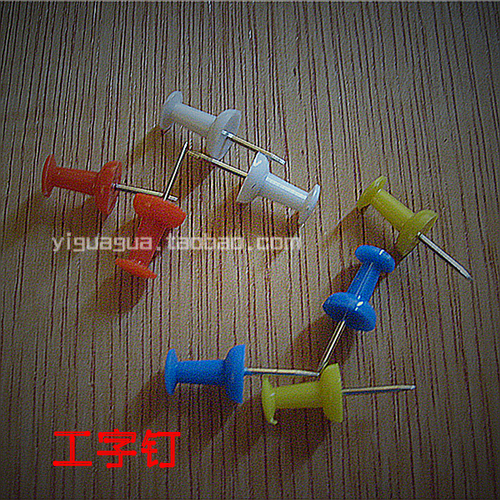 Word nail/Cork message board thumbtack Picture wall nailin the Electronic Dictionary/Electronic paper book/Stationery , Binding Supplies , Thumbtack/Word nail category - from Buy2taobao.com to provide professional Taobao agent buy service