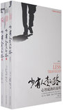 taobao english 15028912234