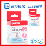 taobao english 74054746