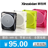 包邮 正品新在线 N74 标准款 扩音器 腰 挂 领夹教学用话筒非无线