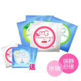 【买5送3特价】美即面膜秋季美白补水促销组合装: 塑造白肌美人
