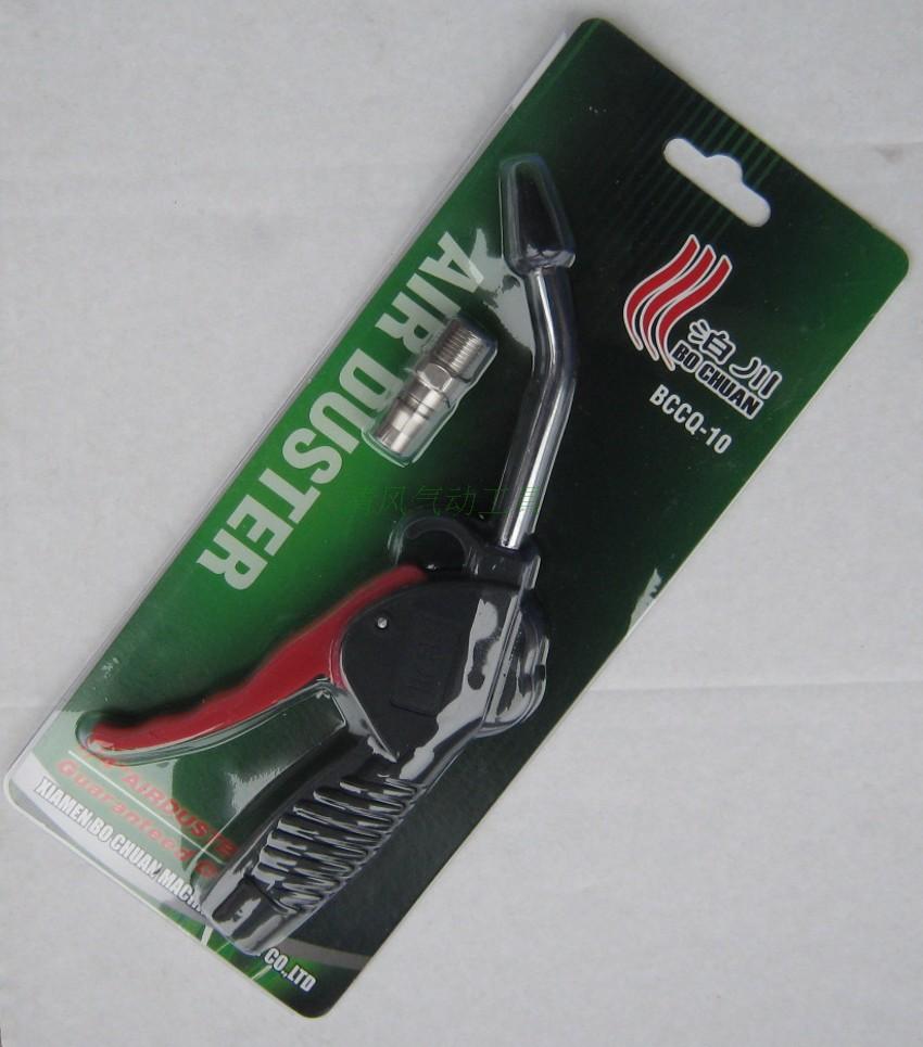 Upscale blow dust gun/Chit gun/Pneumatic soot blowerin the Hardware/Tool , Pneumatic Tools , Blower category - from Buy2taobao.com to provide professional Taobao agent buy service