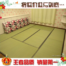 高级环保日本和室榻榻米地垫定制|订制 1.5-5.5CM【直销价】