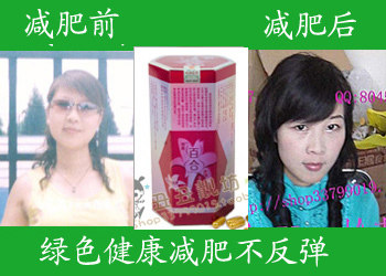 皇冠包邮丽君百合减肥胶囊