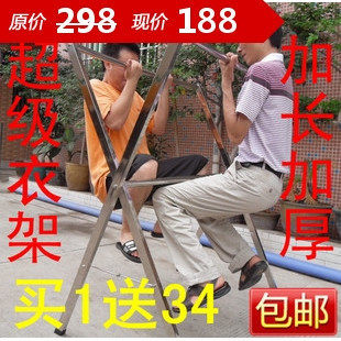 正品艾美加厚不锈钢落地折叠晾衣架 双杆晒被架伸缩晒衣架 凉衣架
