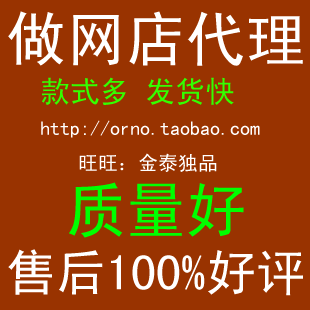 国际<em>品牌女装加盟</em>店 - 购物 女装网