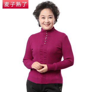  麦子熟了 中老年女装秋冬装新品百搭高领毛衣妈妈装针织衫打底衫