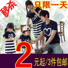 亲子装夏装全家装家庭装韩版l六一母子母女装条纹连衣裙两件套