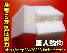 厂家促销 神奇海绵 百洁布 神奇魔擦(100块包邮)有活动看详情