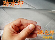 ����ĥɰPVC������ ˮ���� ˮ������ ͸������ �������� ��ˮӡ