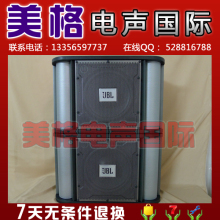 美国JBL RM10 KTV专业卡包音箱/10寸会议/舞台超重低音K歌王/音响